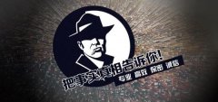 崇文区私家调查公司的几大原则